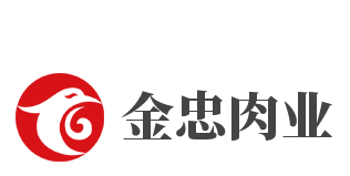 金忠肉业加盟