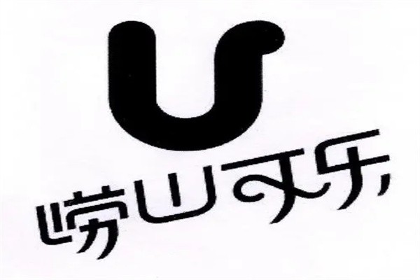 崂山可乐加盟