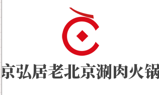 京弘居老北京涮肉火锅加盟
