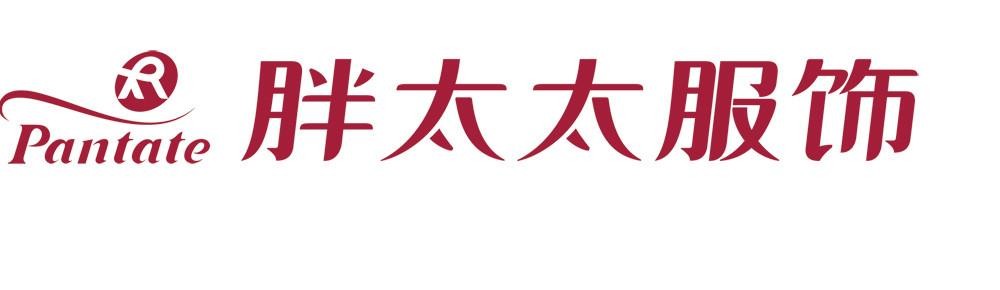 胖太太加盟