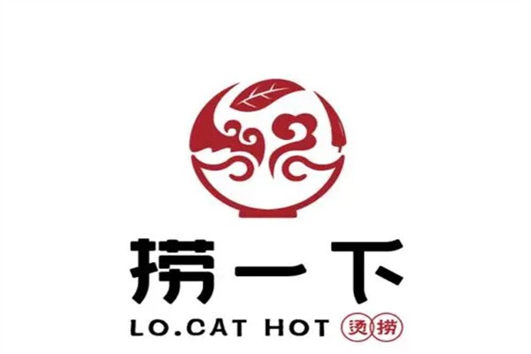 捞一下烫捞加盟