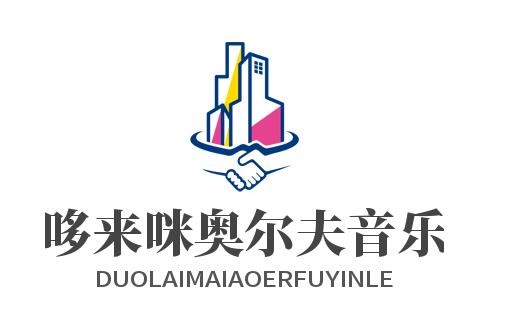 哆来咪奥尔夫音乐加盟