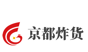 京都炸货加盟