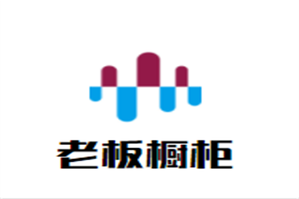 老板橱柜加盟