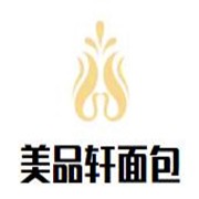 美品轩面包加盟