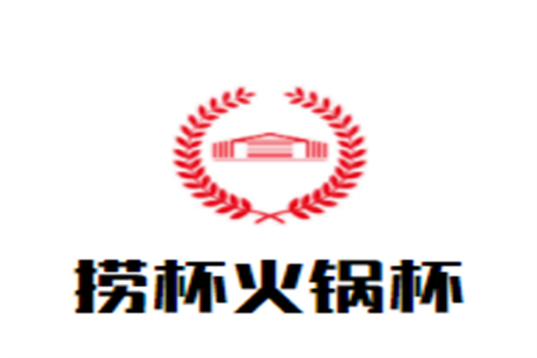 捞杯火锅杯加盟
