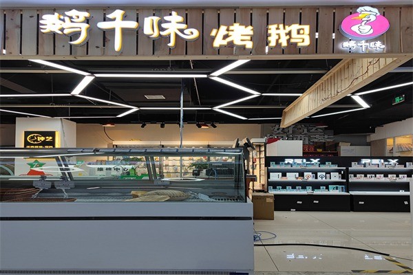 鹅千味烤鹅产品 门店图片