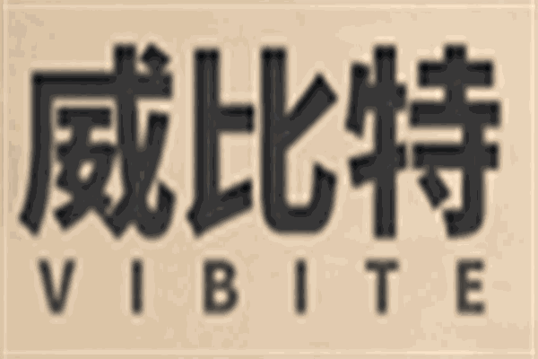 威比特灯饰加盟