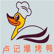 卢记爆烤鸭加盟