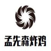 孟先森炸鸡加盟