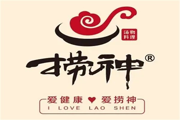 捞神火锅汤物料理加盟