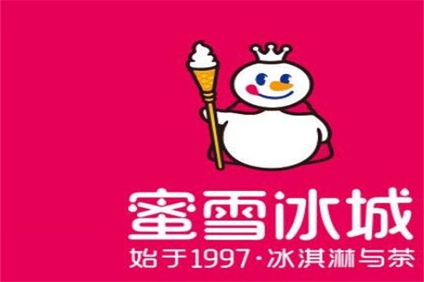 密雪冰城加盟