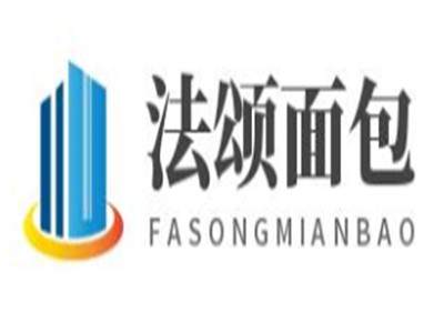 法颂面包加盟