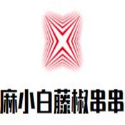 麻小白藤椒串串加盟