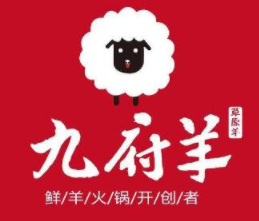 九府羊加盟