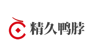 精久鸭脖品牌logo