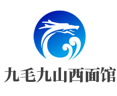 九毛九山西面馆加盟