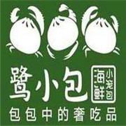 鹭小包海鲜小笼包品牌logo