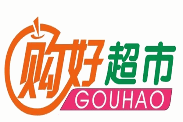 购好超市加盟