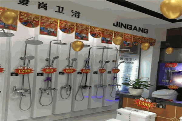 景岗卫浴产品 门店图片