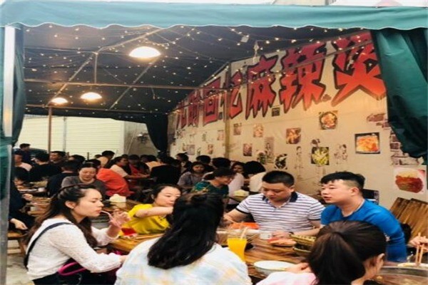 儿时回忆麻辣烫产品 门店图片