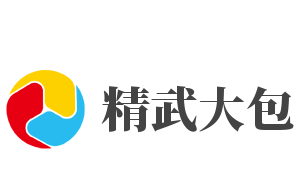 精武大包加盟