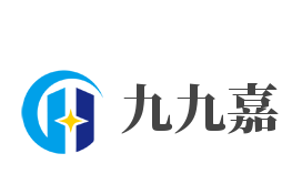 九九嘉加盟