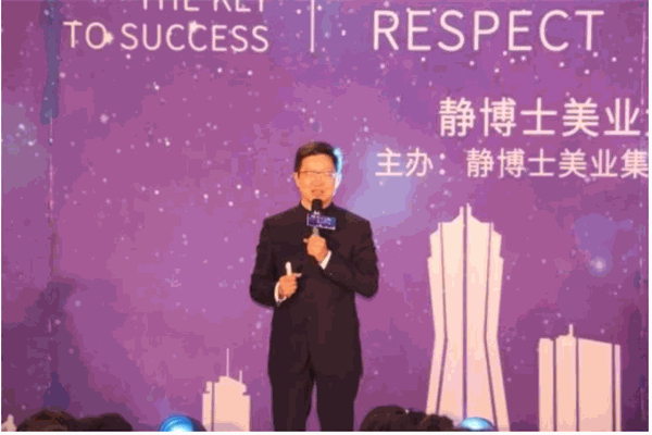 静博士产品 门店图片