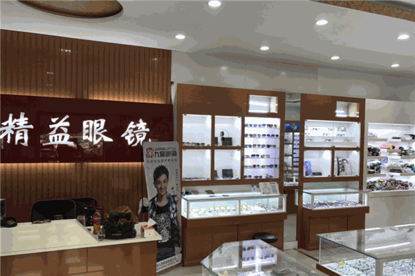 精益眼镜产品 门店图片