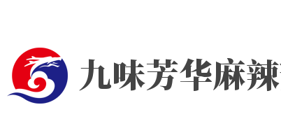 九味芳华麻辣烫加盟