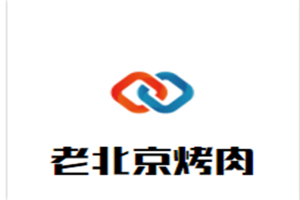 老北京烤肉加盟