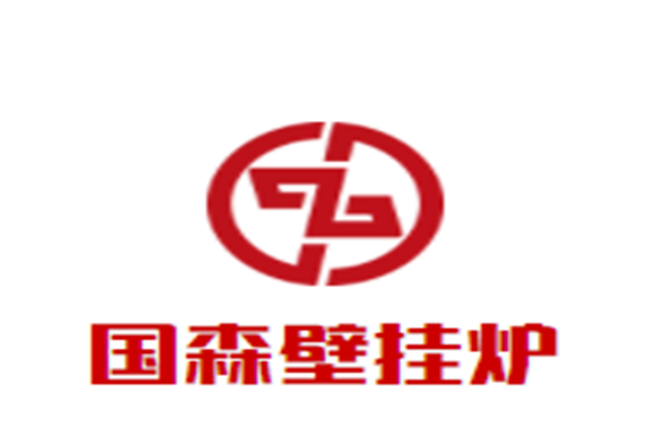 国森壁挂炉加盟