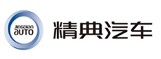 精典汽车品牌logo