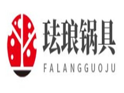 珐琅锅具加盟
