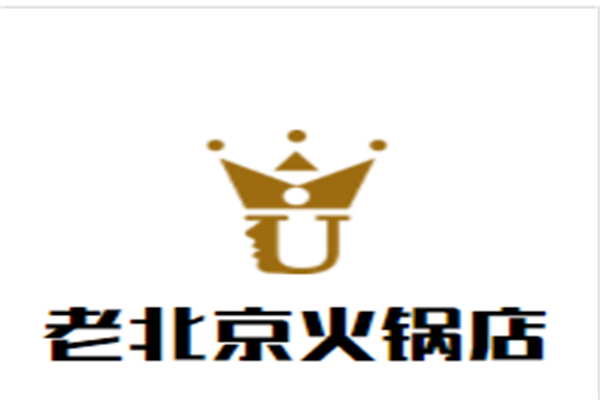 老北京火锅店加盟