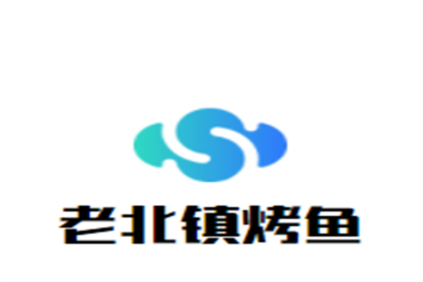 老北镇烤鱼品牌logo