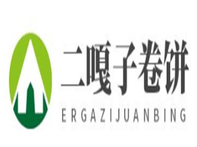 二嘎子卷饼加盟