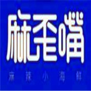麻歪嘴麻辣小海鲜加盟
