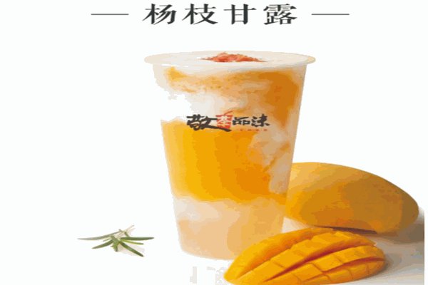敬茶品沫产品 门店图片