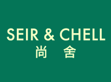 尚舍女装加盟