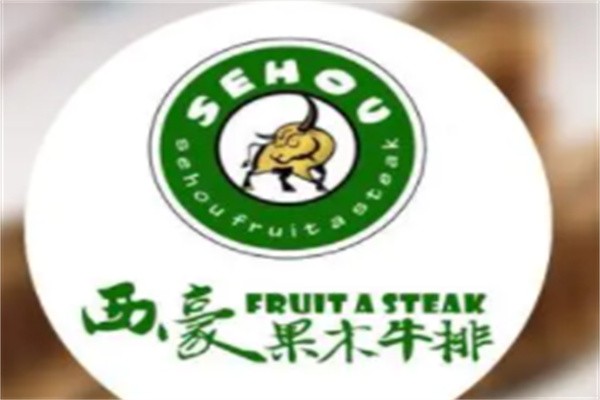 西豪牛排加盟