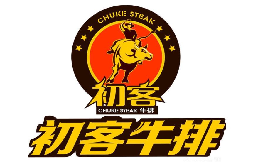 牛排初客加盟