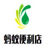 蚂蚁便利店加盟