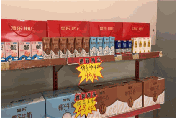菊乐奶屋产品 门店图片