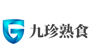 九珍熟食加盟