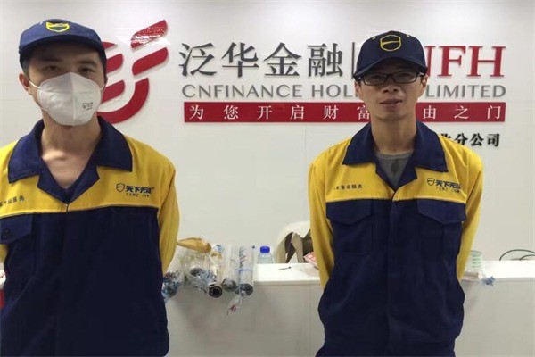 泛华金融超市产品 门店图片
