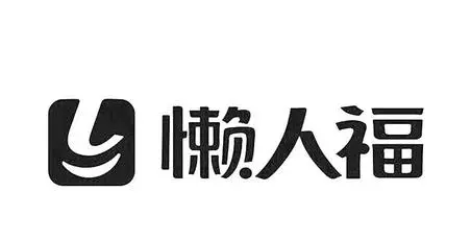 懒人福家政加盟