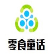 零食童话加盟