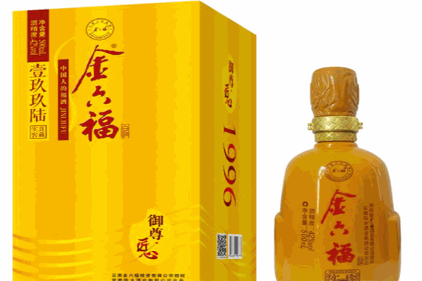 玖玖白酒产品 门店图片