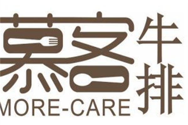 幕客牛排加盟